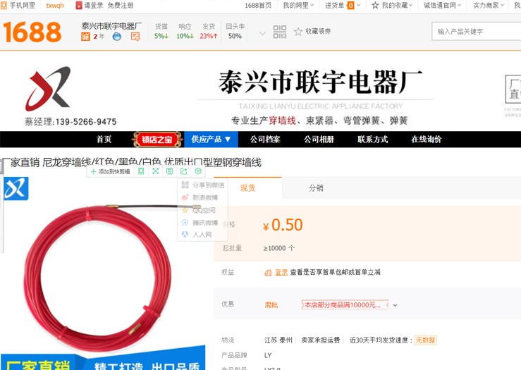 ̩�d��(li��n)������S(ch��ng)����ͰͰ��P(gu��n)�I�~����